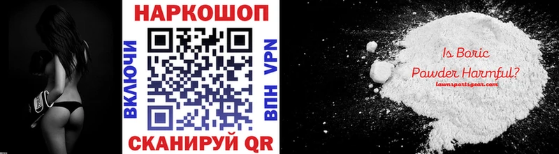 Купить ГАШ Галлюциногенные грибы МЕФ Марихуана Кокаин Северо-Курильск