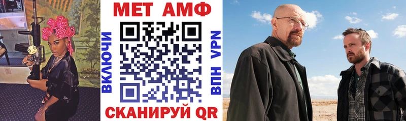 АМФЕТАМИН 97%  Купить закладки  Северо-Курильск 