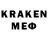 ГАШИШ гашик Kerstin Kolbe