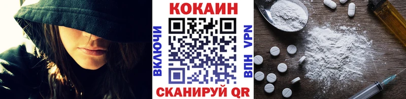 Купить закладки  Северо-Курильск  КОКАИН Боливия 