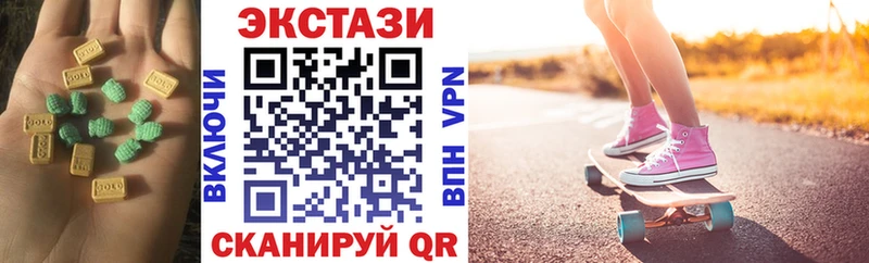 Купить где  Северо-Курильск  ЭКСТАЗИ mix 