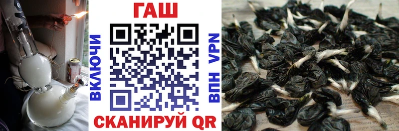 Купить  Северо-Курильск  Гашиш VHQ 