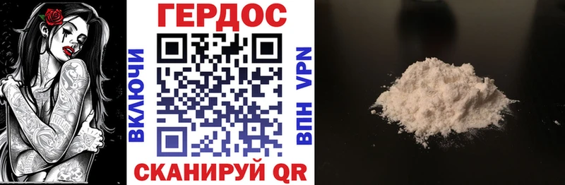 ГЕРОИН VHQ  Купить закладки  Северо-Курильск 