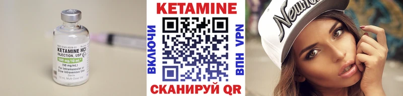 Купить где  Северо-Курильск  Кетамин ketamine 