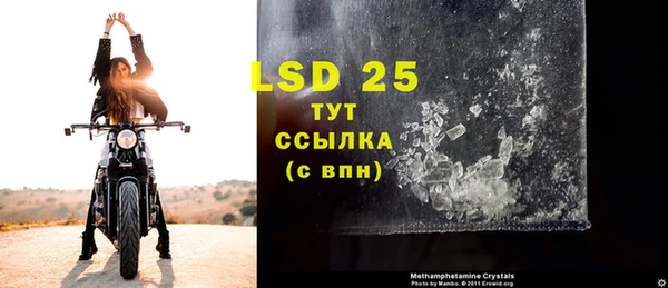 герыч Фурманов