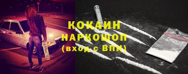 кокаин VHQ Дмитров