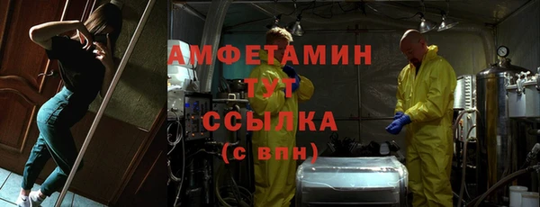 герыч Дмитровск