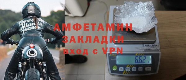 бутират Заводоуковск