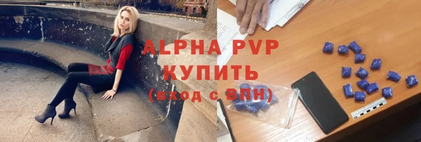 мефедрон мука Ельня