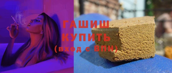 герыч Дмитриев