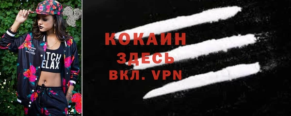 кокаин VHQ Дмитров