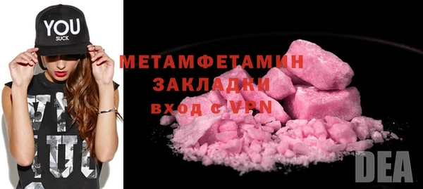 мефедрон мука Ельня