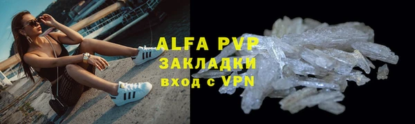 кокаин VHQ Дмитров