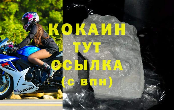герыч Дмитровск