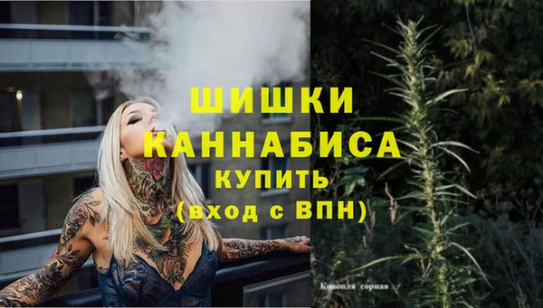 герыч Дмитровск