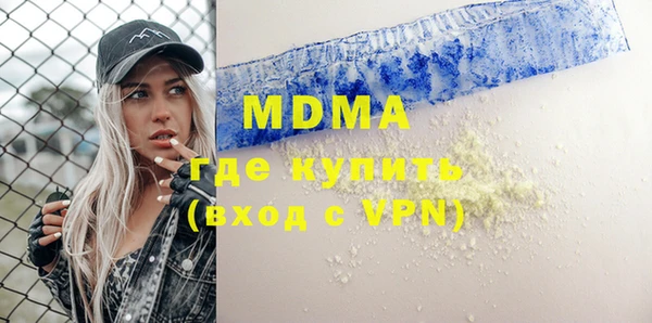 а пвп мука Елизово