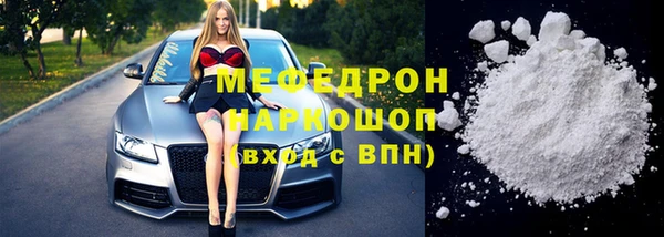 кокаин VHQ Дмитров