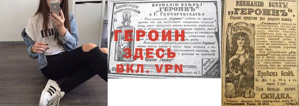 герыч Дмитровск