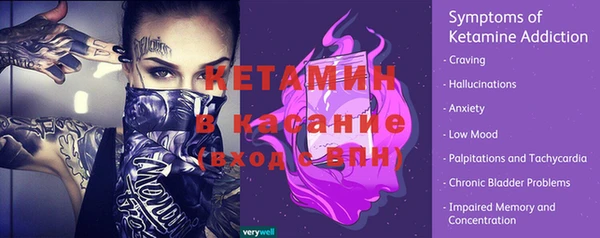 кокаин VHQ Дмитров