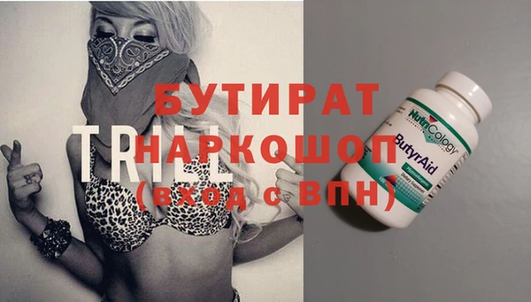 герыч Фурманов