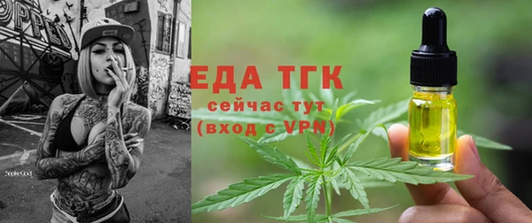 бутират Заводоуковск