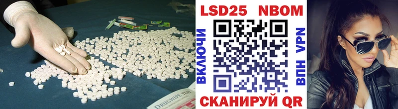Купить Северо-Курильск LSD-25 экстази ecstasy