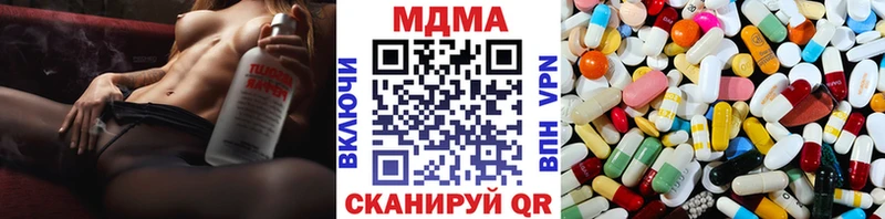 MDMA кристаллы  Купить закладки  Северо-Курильск 