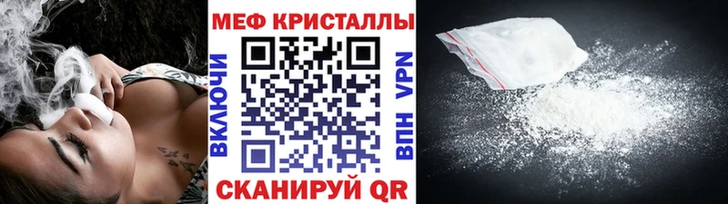 МЯУ-МЯУ 4 MMC  Купить  Северо-Курильск 